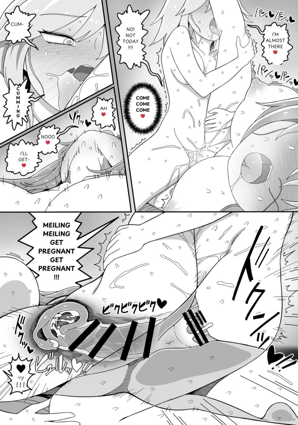 [Yashiya (YASSY)] Meisaku Ero Puchi Manga Tsumeawase (Touhou Project) [English] - Page 7