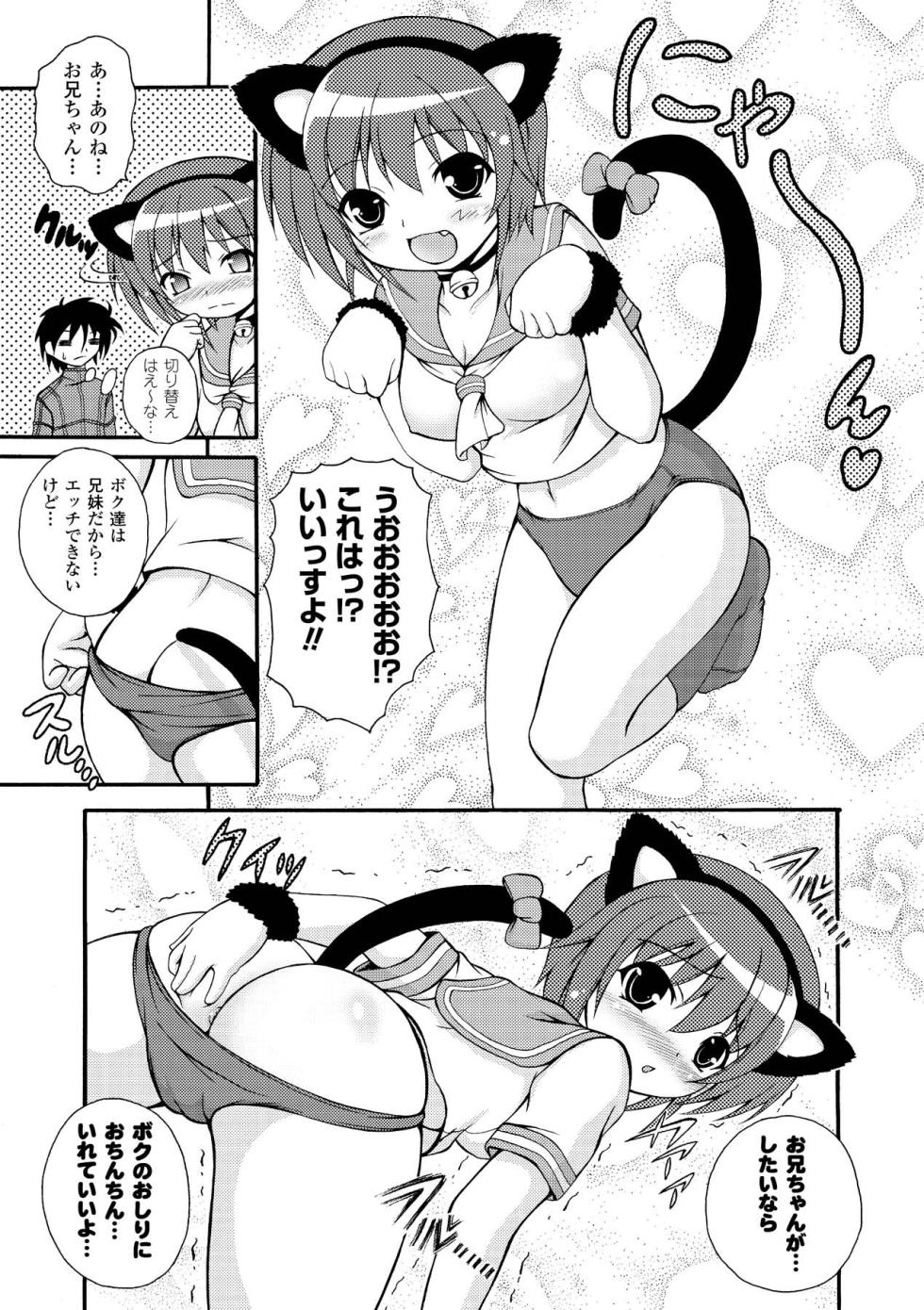 [どわるこふ] のっきんおんへぶんずどあ～ [DL版] - Page 17