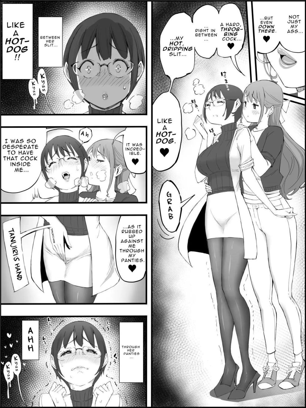[Ailail (Ail)] How I Got Myself a Harem of Fuckbuddies 4 [English] - Page 12