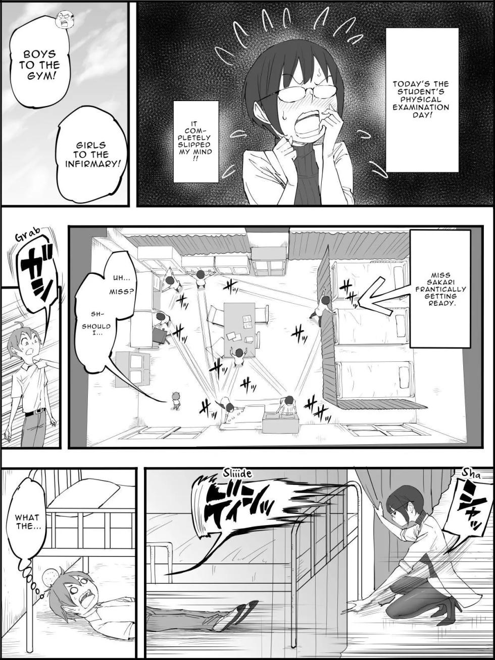 [Ailail (Ail)] How I Got Myself a Harem of Fuckbuddies 4 [English] - Page 22