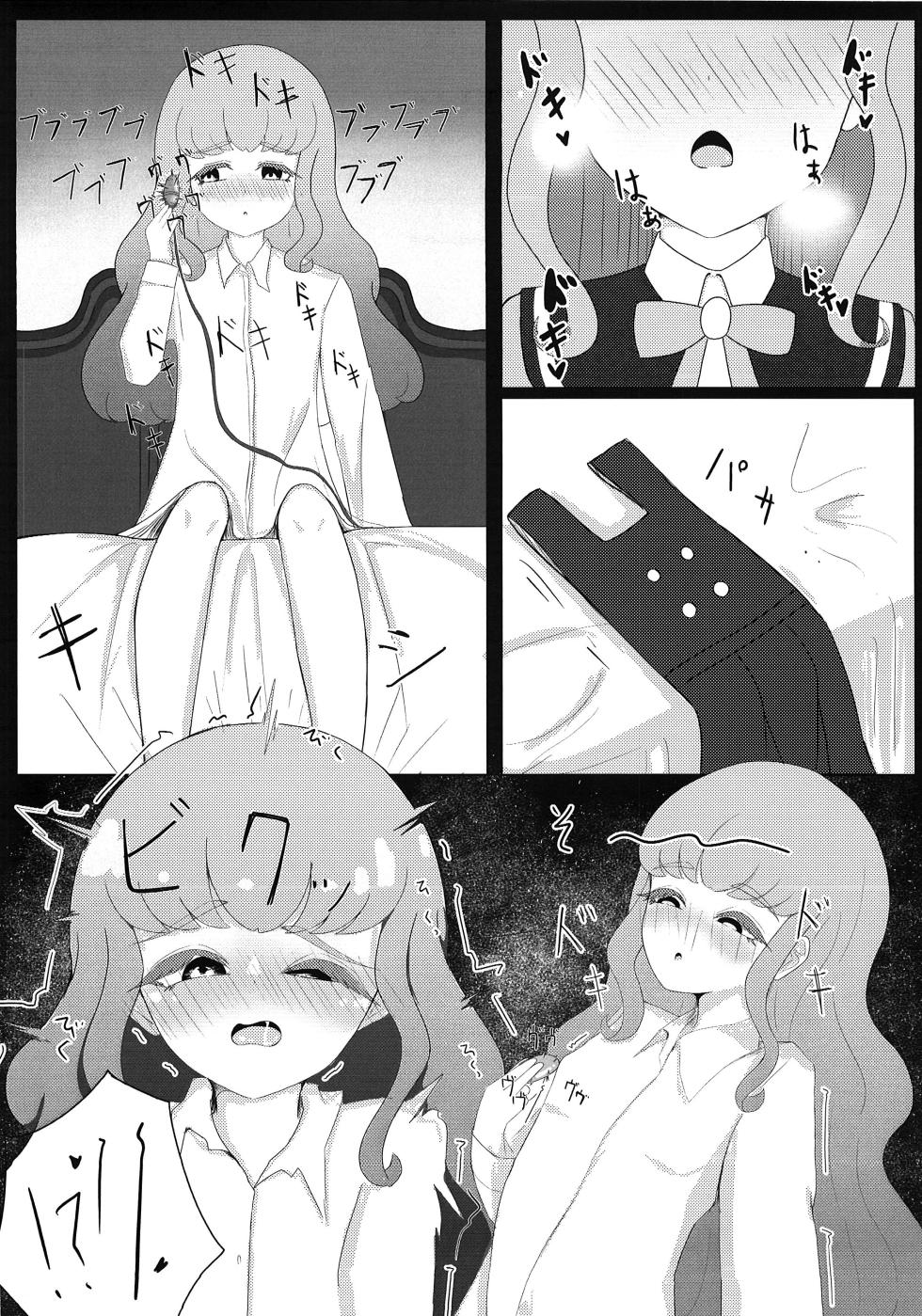 (Prism Jump 48) [Ameururu (Umekawa)] Watashi no Shiranai Ecchi na Watashi (Himitsu no AiPri) - Page 5