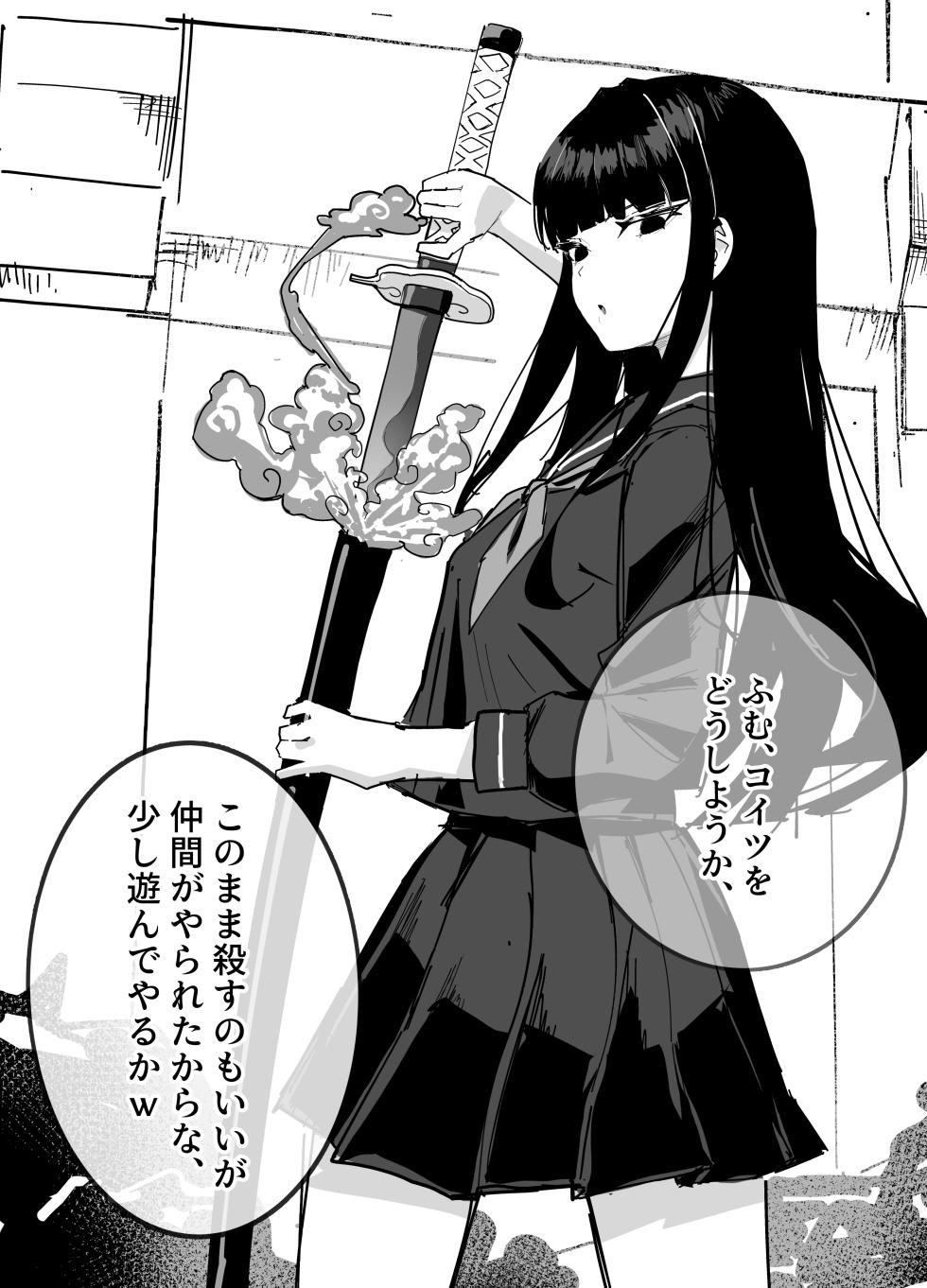 [Inaka no Keshin] Time Stop CG Sketch Collection (Scat Warning) - Page 5