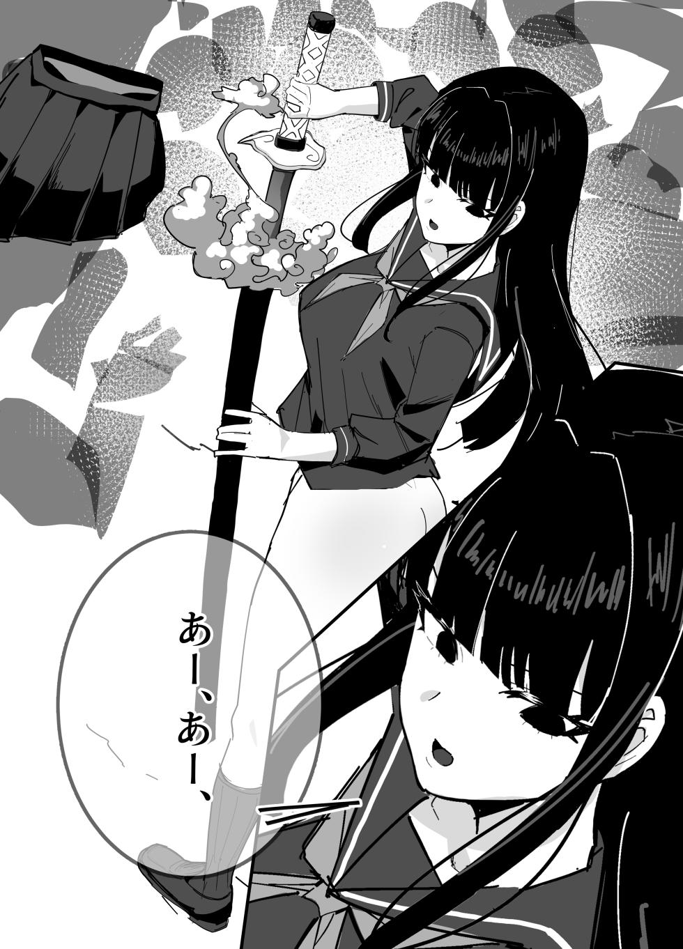 [Inaka no Keshin] Time Stop CG Sketch Collection (Scat Warning) - Page 9
