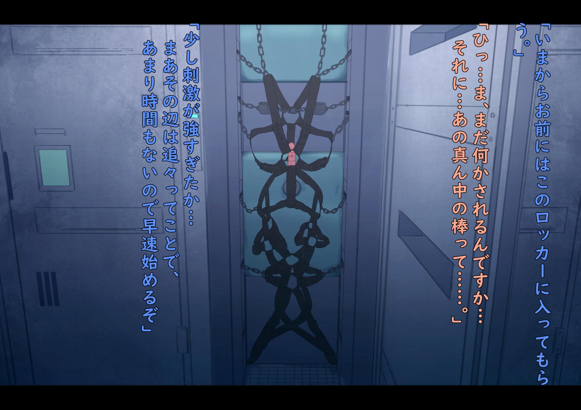 [Yukimaruya (Yukimuramaru)] Kouyuubutsu Shoujo ~Kuni no Shoyuubutsu Toshite Jinken wo Hakudatsusaremono Toshite Atsukawareru Onnanoko no Hanashi~ [Ongoing] - Page 31