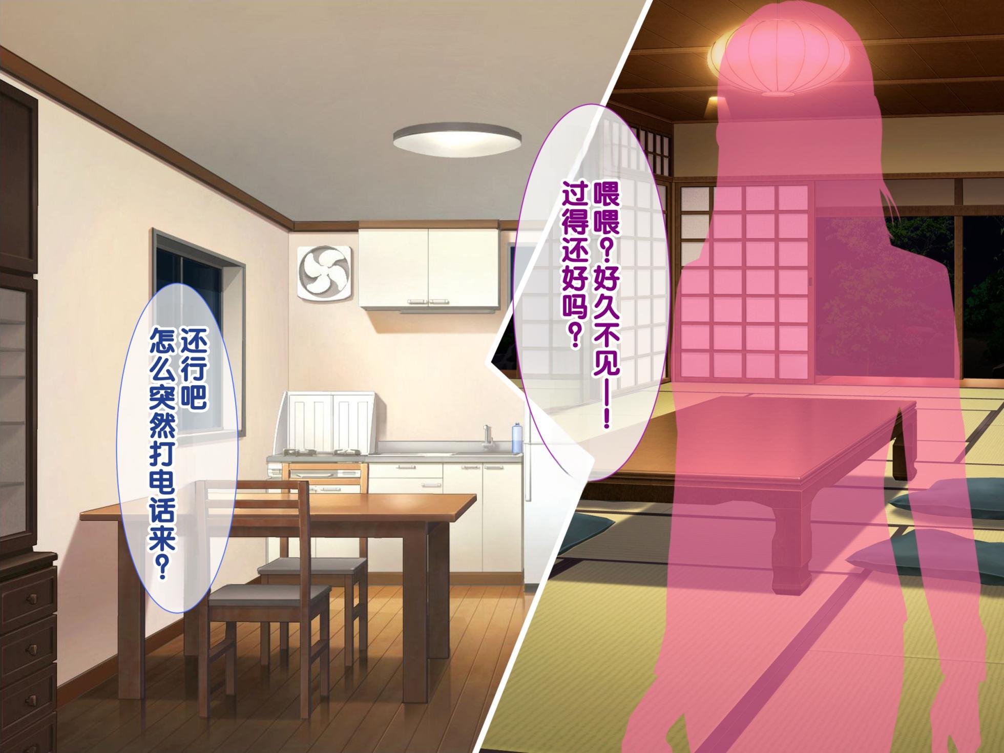 [Asunaro-shiki Bakudan (Hinokimaru)] Mesugaki Shimai ni Yararemakuri Natsuyasumi! [Chinese] [甜族星人赞助汉化] - Page 3