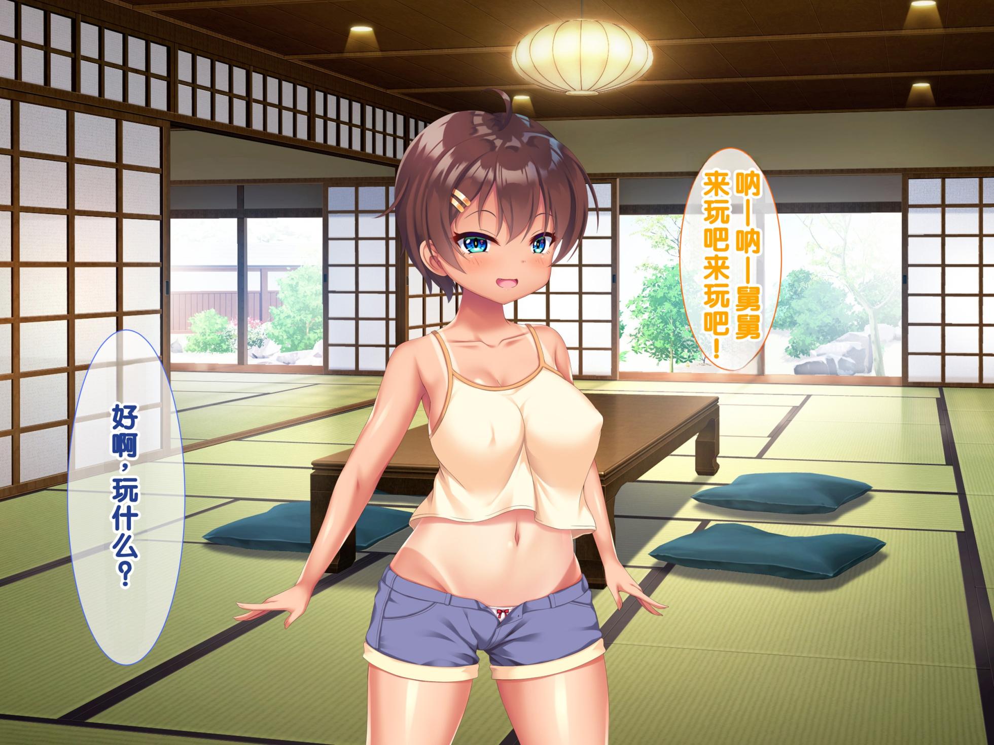 [Asunaro-shiki Bakudan (Hinokimaru)] Mesugaki Shimai ni Yararemakuri Natsuyasumi! [Chinese] [甜族星人赞助汉化] - Page 13