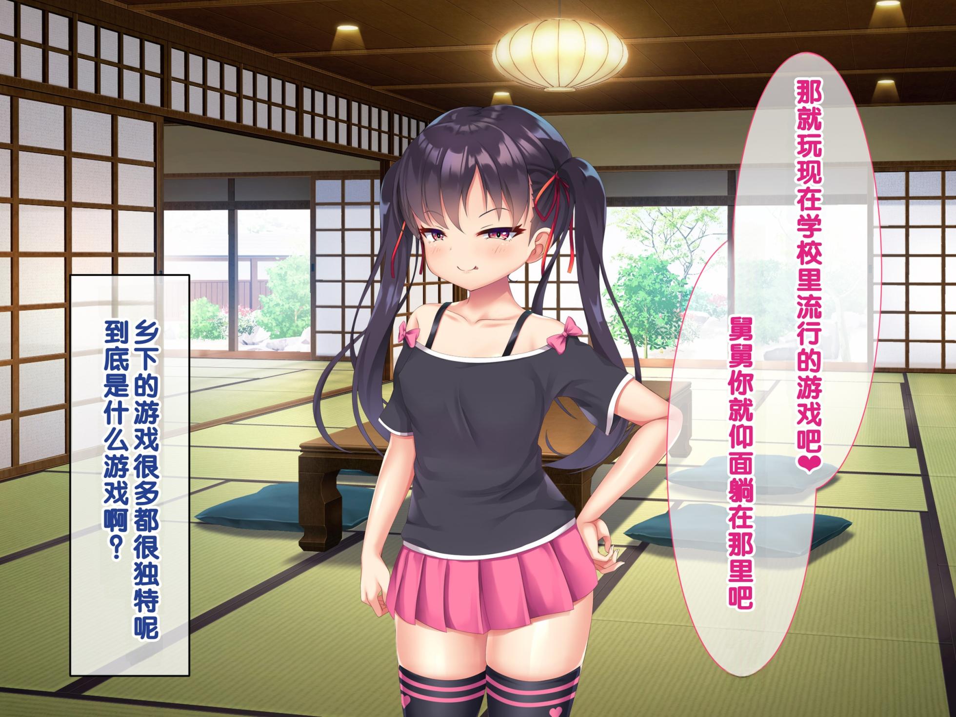 [Asunaro-shiki Bakudan (Hinokimaru)] Mesugaki Shimai ni Yararemakuri Natsuyasumi! [Chinese] [甜族星人赞助汉化] - Page 14