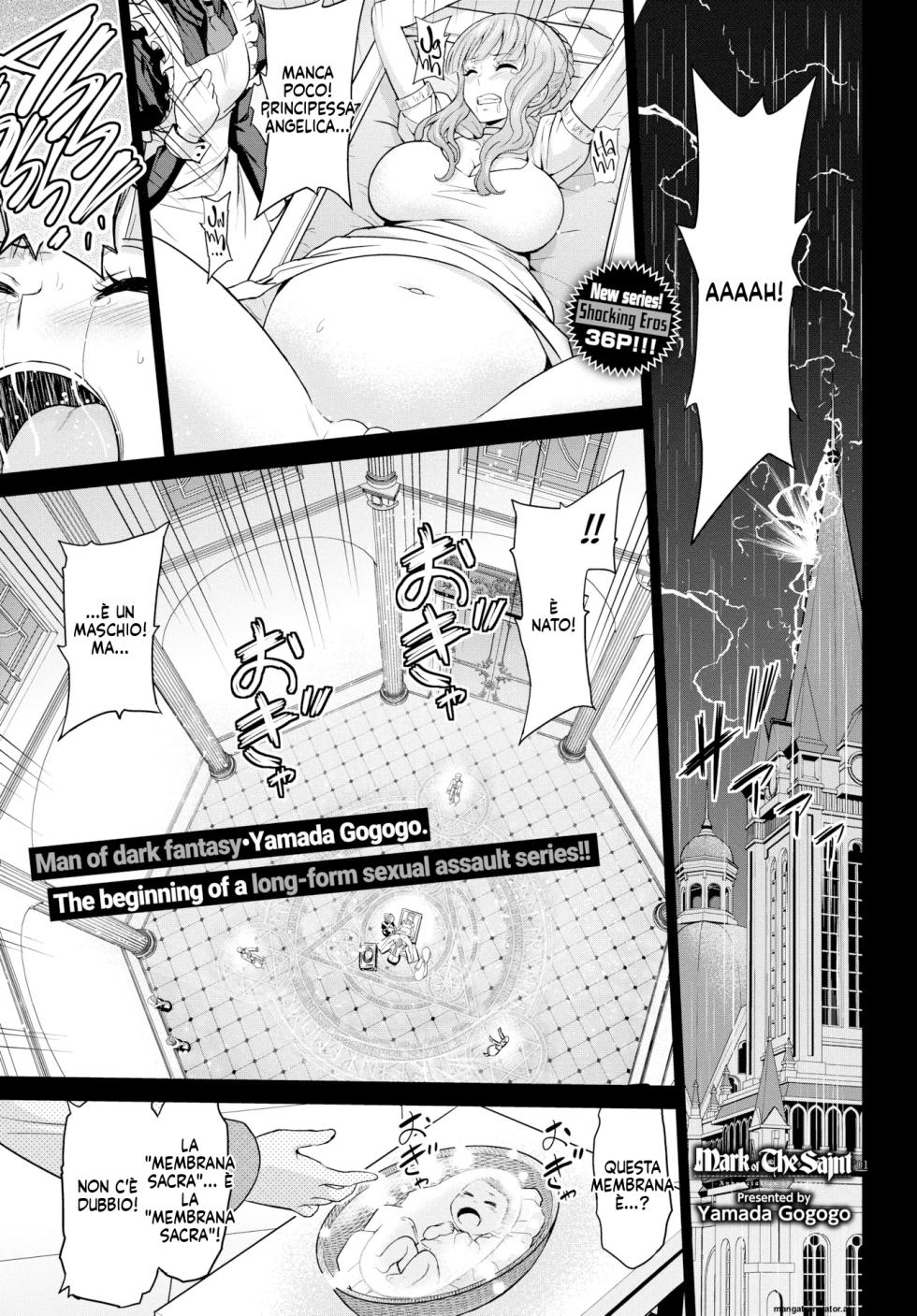 Seijo no Rakuin -Annunciation of despair- (decensored) - Page 2