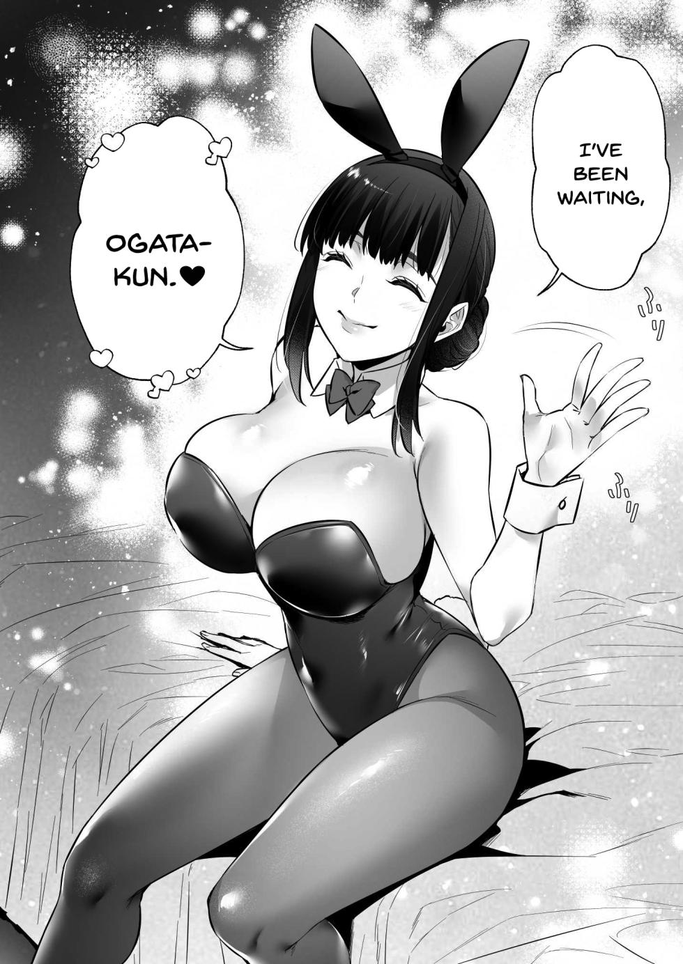 [Himeya (Abe Inori)] Chinpo no Dekai Ore ga MatchApp de Aishou Saikou na Dosukebe Onna to Deattara 2 | When My Huge-Dicked Self Used a Dating App and Met a Super-Perverted Woman with Whom I Have the Best Compatibility 2 [English] [SDTLs] - Page 4