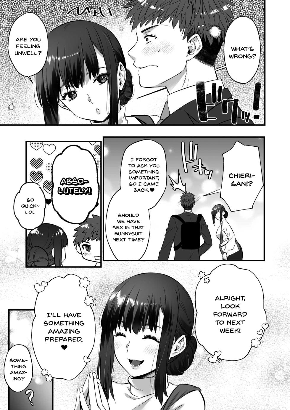 [Himeya (Abe Inori)] Chinpo no Dekai Ore ga MatchApp de Aishou Saikou na Dosukebe Onna to Deattara 2 | When My Huge-Dicked Self Used a Dating App and Met a Super-Perverted Woman with Whom I Have the Best Compatibility 2 [English] [SDTLs] - Page 19