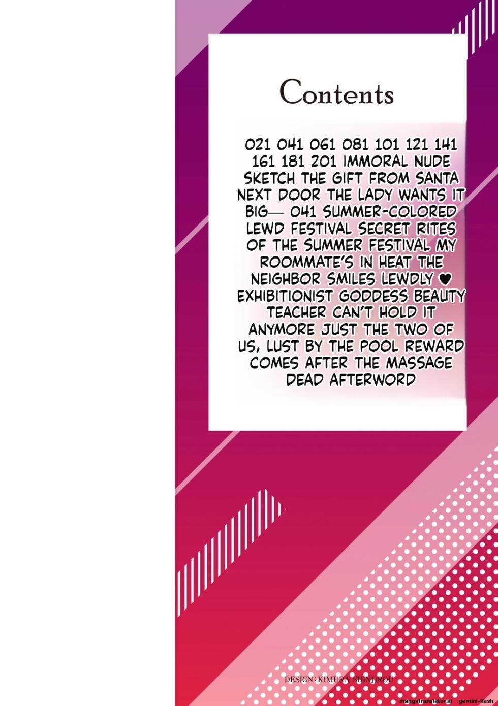 [Ozy] Toshiue Lovers + Shitagaki [English] [MTL] [Digital] - Page 3