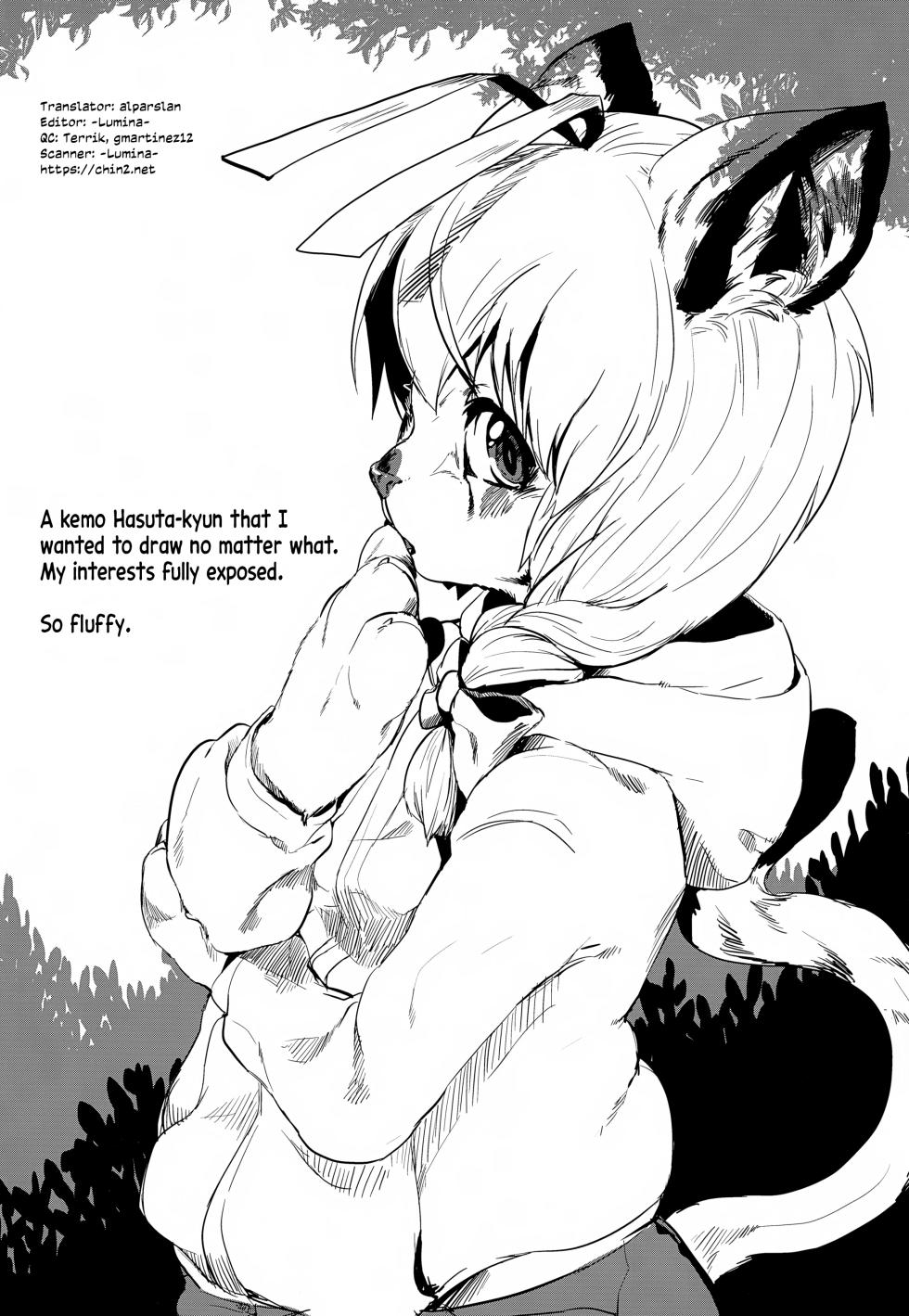(CCOsaka91) [Inakagurashi (Asazaki, Ugou Gou)] Hasuta-kyun hshs!! (Haiyore! Nyaruko-san) [English] {Chin²} - Page 15