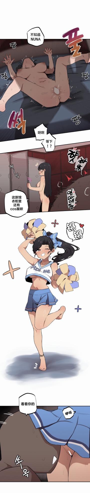 [MangMoongMing] Step Sis x Big Bro | 조그만 누나와 큰 동생.  | 小不点姐姐与大块头弟弟 [中文翻译]（更新中） - Page 181