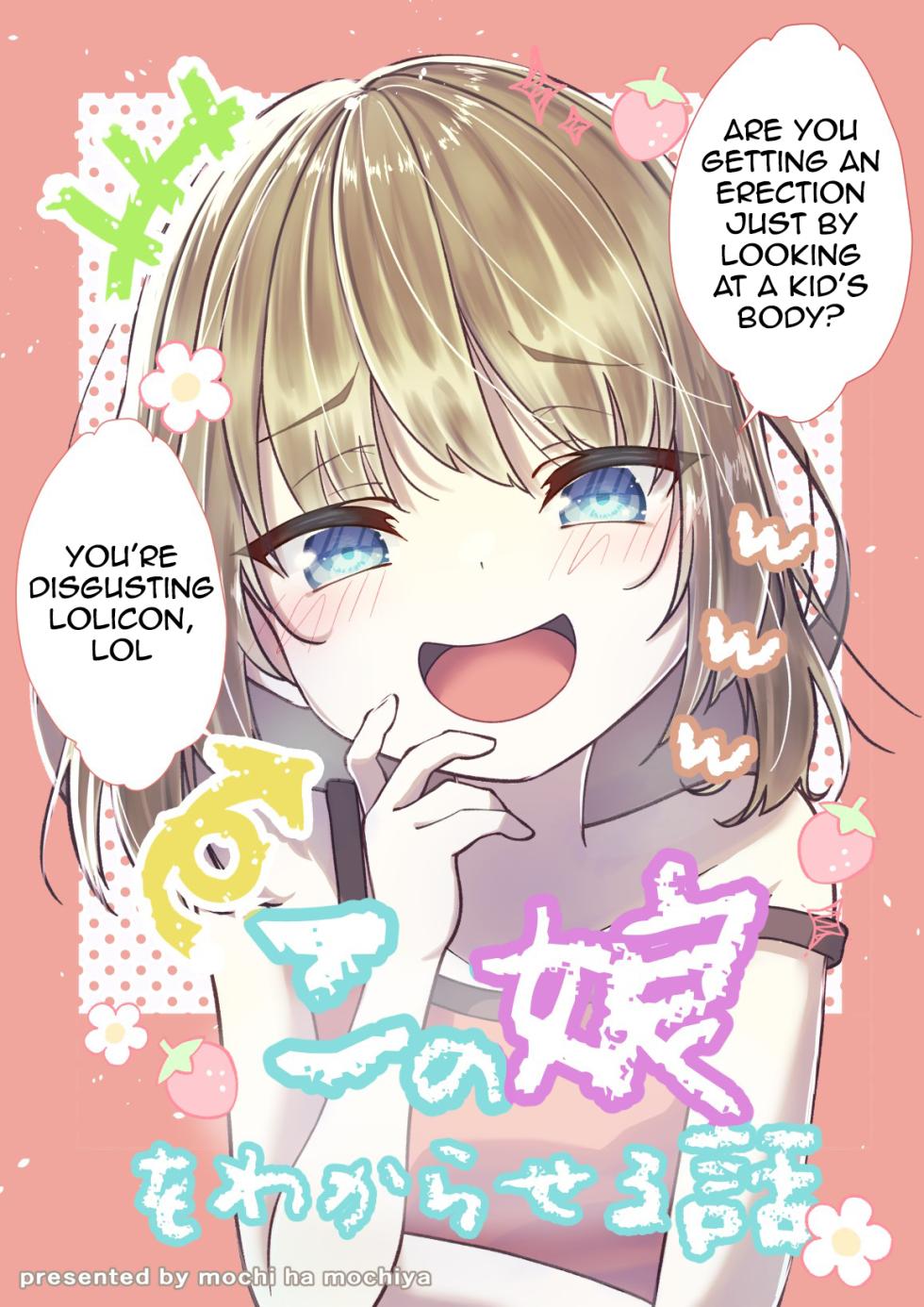 [Mochi ha Mochiya (Kusakabe Mochi)] TS Mesugaki-chan o Wakaraseru Hanashi | A story about teaching a TS-bitch a lesson [English] [meganekun_tl] - Page 1