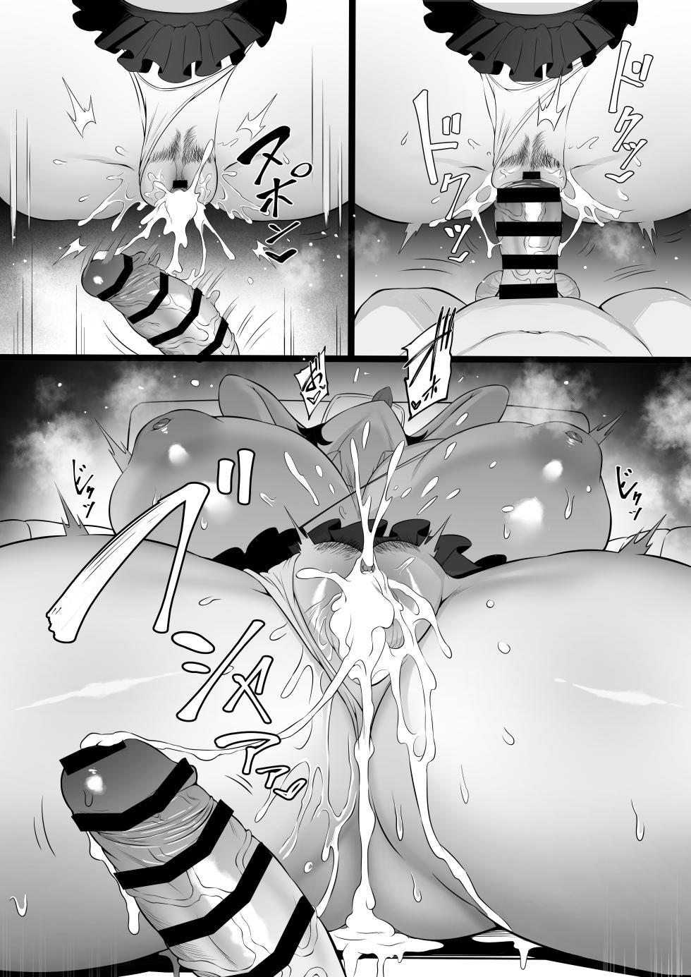[Anabuki Bouhatei] Bakunyuu Gal no Kakushigoto | O segredo da Gyaru [Portuguese-BR] - Page 32
