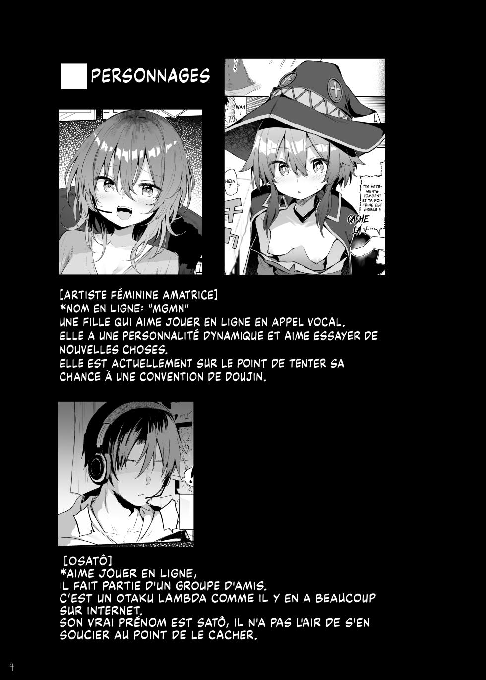 [Arutana (Chipa)] Megumin Cosplayer to Off-Pako Gokko | Roleplay sexuel avec une cosplayeuse de Megumin (Kono Subarashii Sekai ni Syukufuku o!) [French] [Les Poroïniens] [Decensored] [Digital] - Page 4
