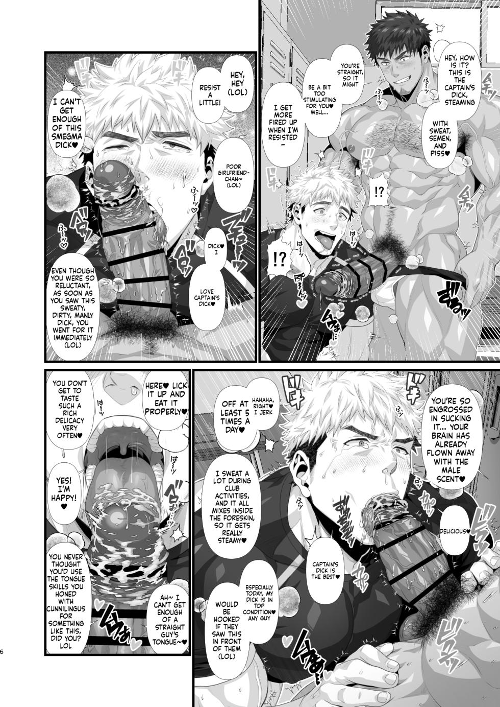 Rugby Club's Fallen Onahole - Page 5