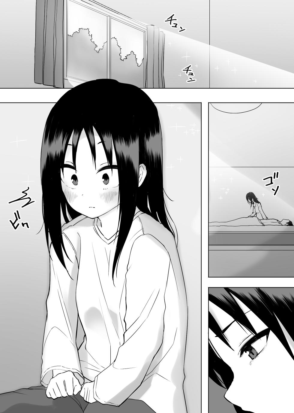 [Enarizushi] Isei Tensei II Konomi no Karada ni Body Change [Spanish] [TF SCANS] - Page 6