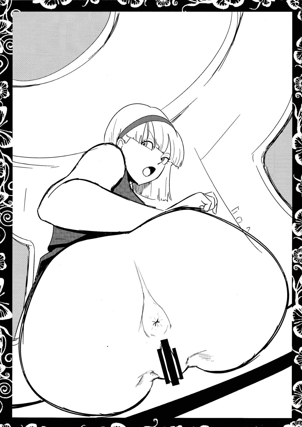 [POPSHOT (Guts)] Smoking Times Vol.004 (Dragon ball Z) - Page 6