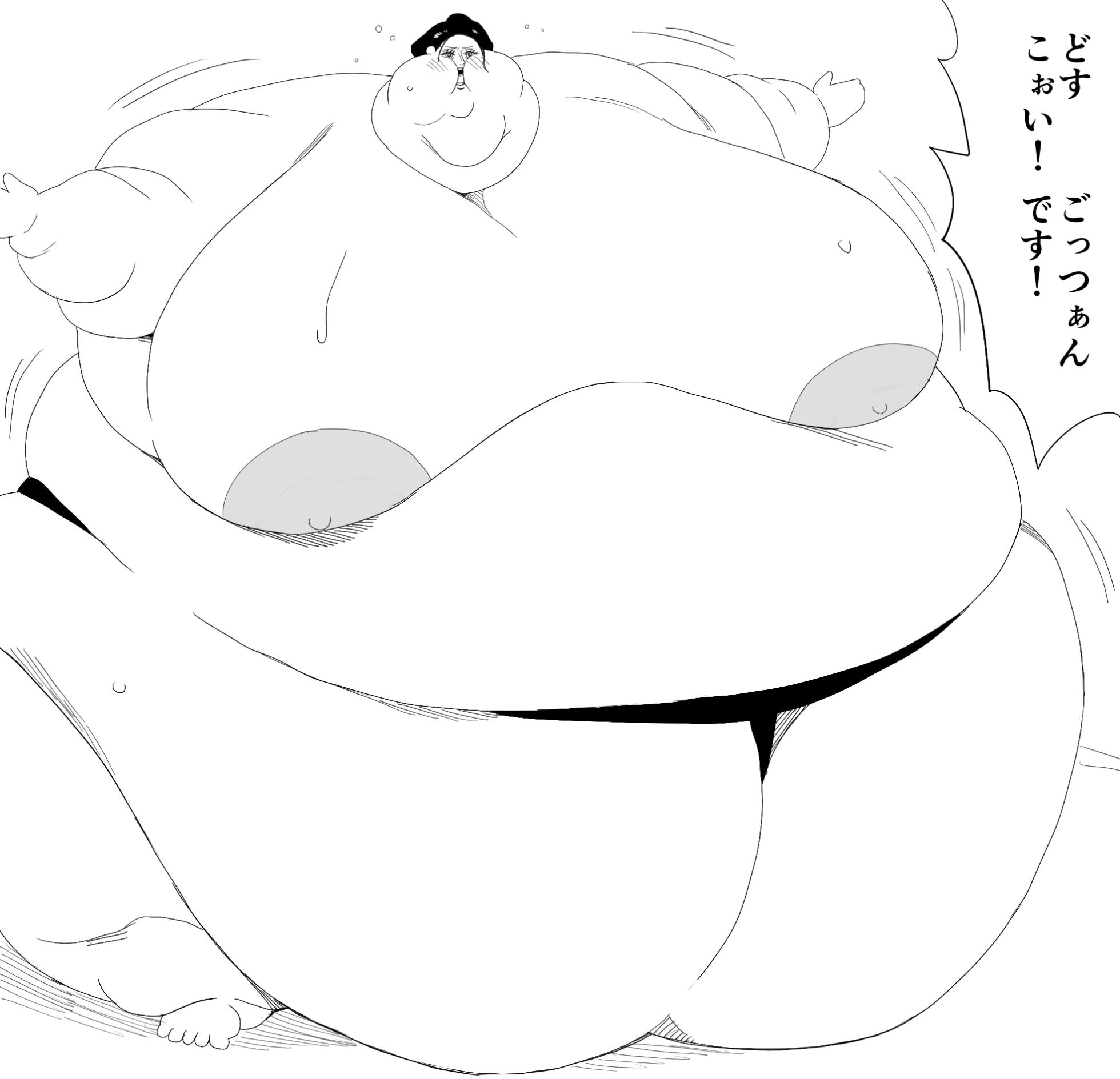 Nikutsuki Collection - Page 4