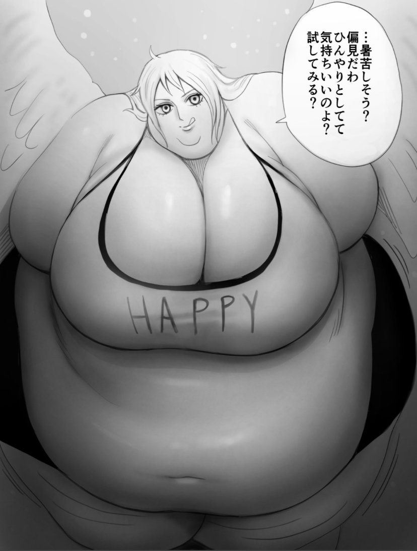 Nikutsuki Collection - Page 29