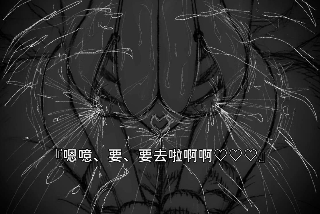 [Mugen-chan] 魔狩屋マトナ-老紳士編 1魔戸崎マトナの完全屈服♡〜人攫いに捕まって、メス豚に調教される〜 [Chinese] [AI Translated] - Page 15