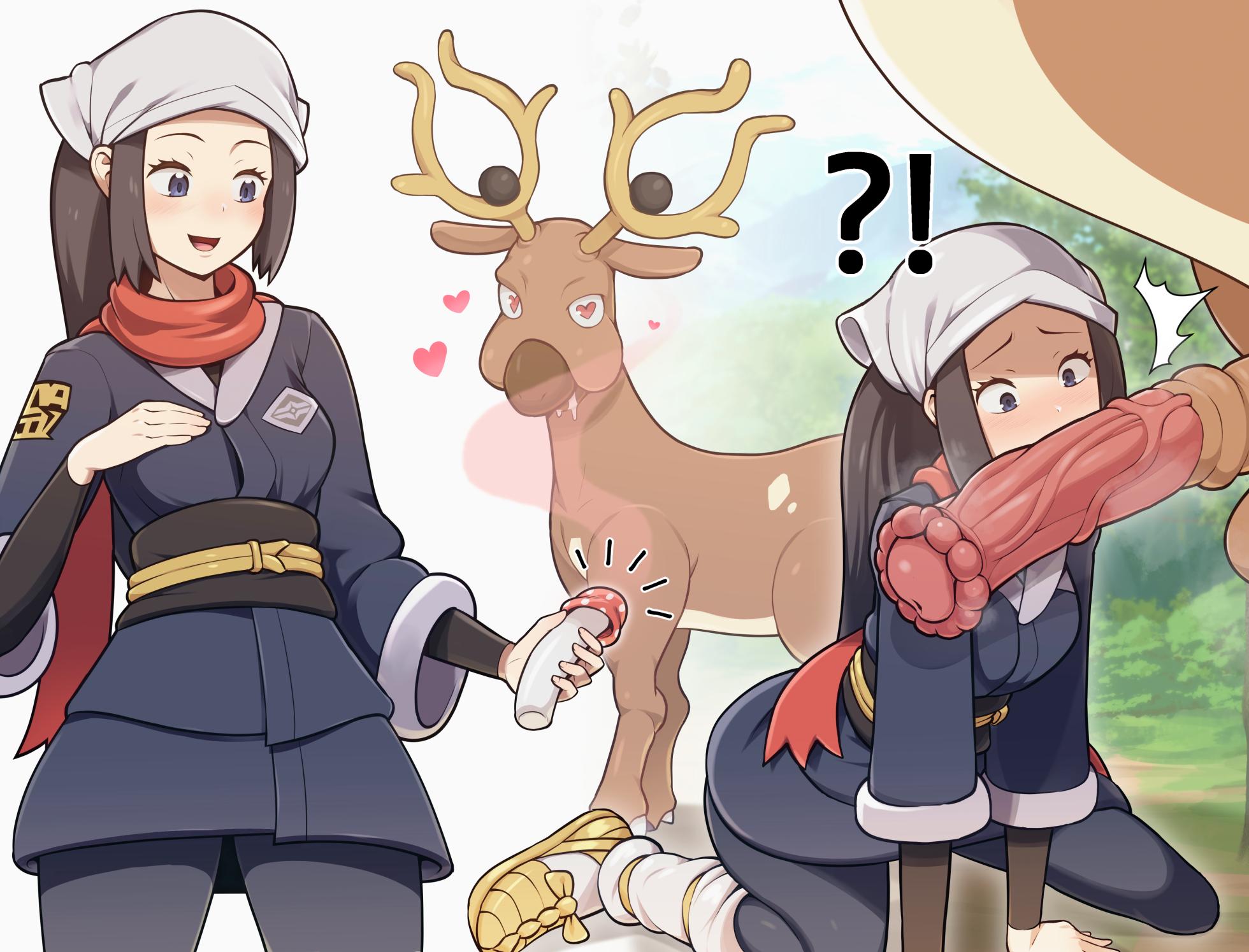 [everyday2] Akari, Wyrdeer (Pokémon) - Page 2
