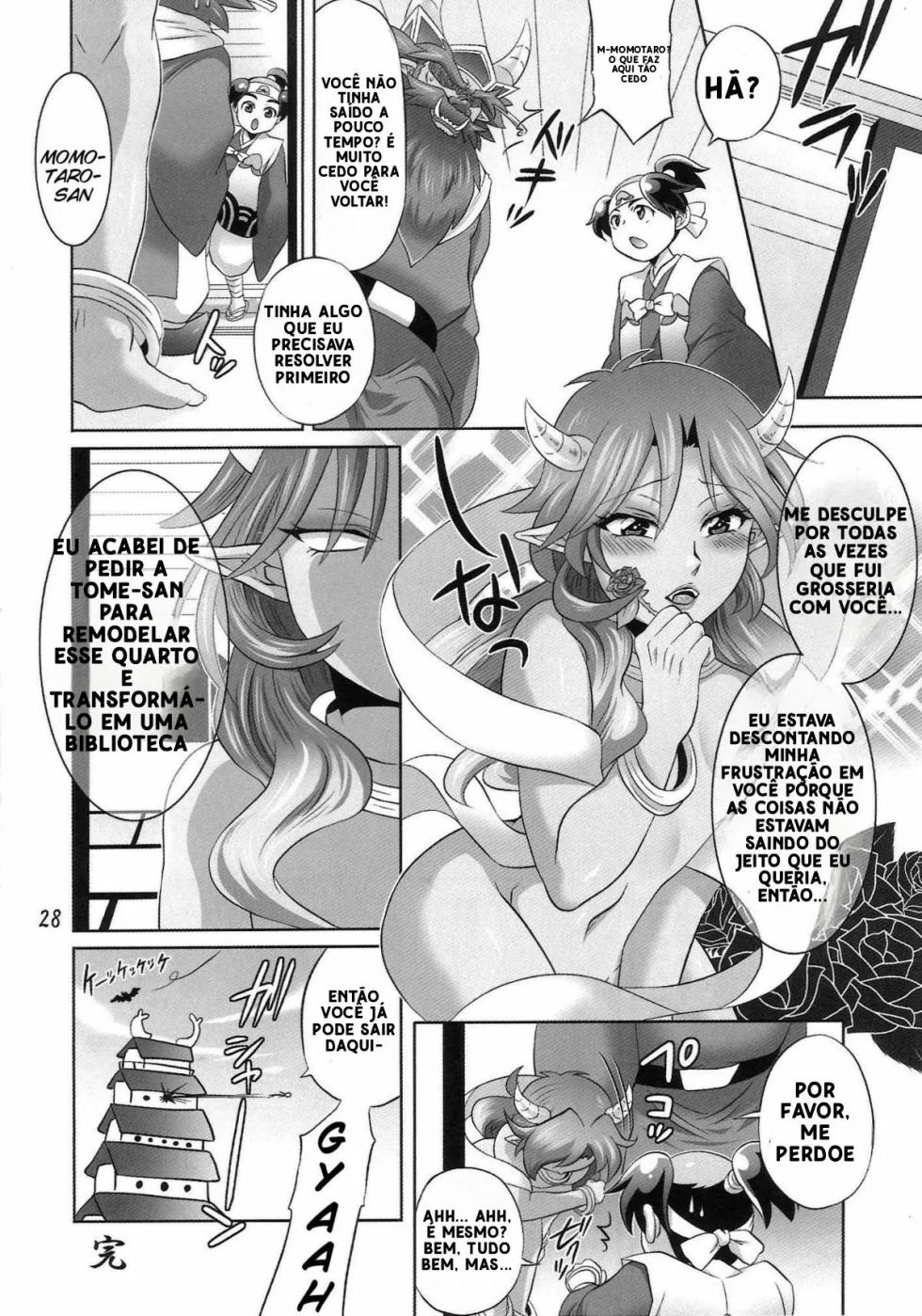 momotarou densetsu misc - Page 26