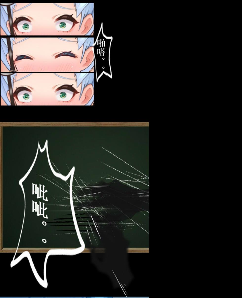 茵蒂克丝的无尽凌辱第11话：强奸耳朵&听觉改造&幻听&信念的破坏(Toaru Majutsu no Index) [Chinese] - Page 37