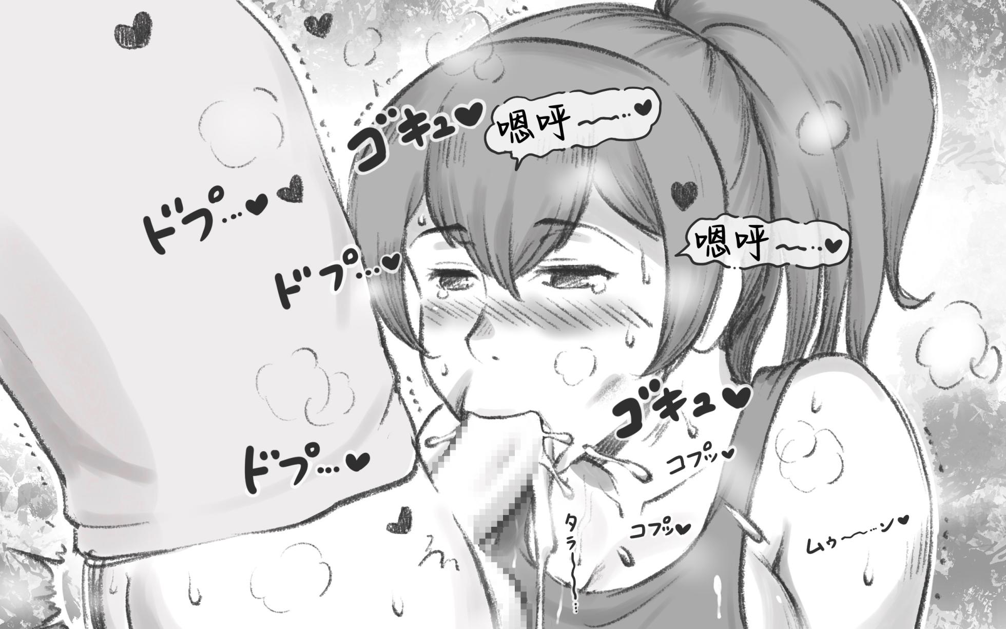 [pink-noise (Mizuiro Megane)] Mama Time - Mamasan Volleyball Hen [Chinese] - Page 25