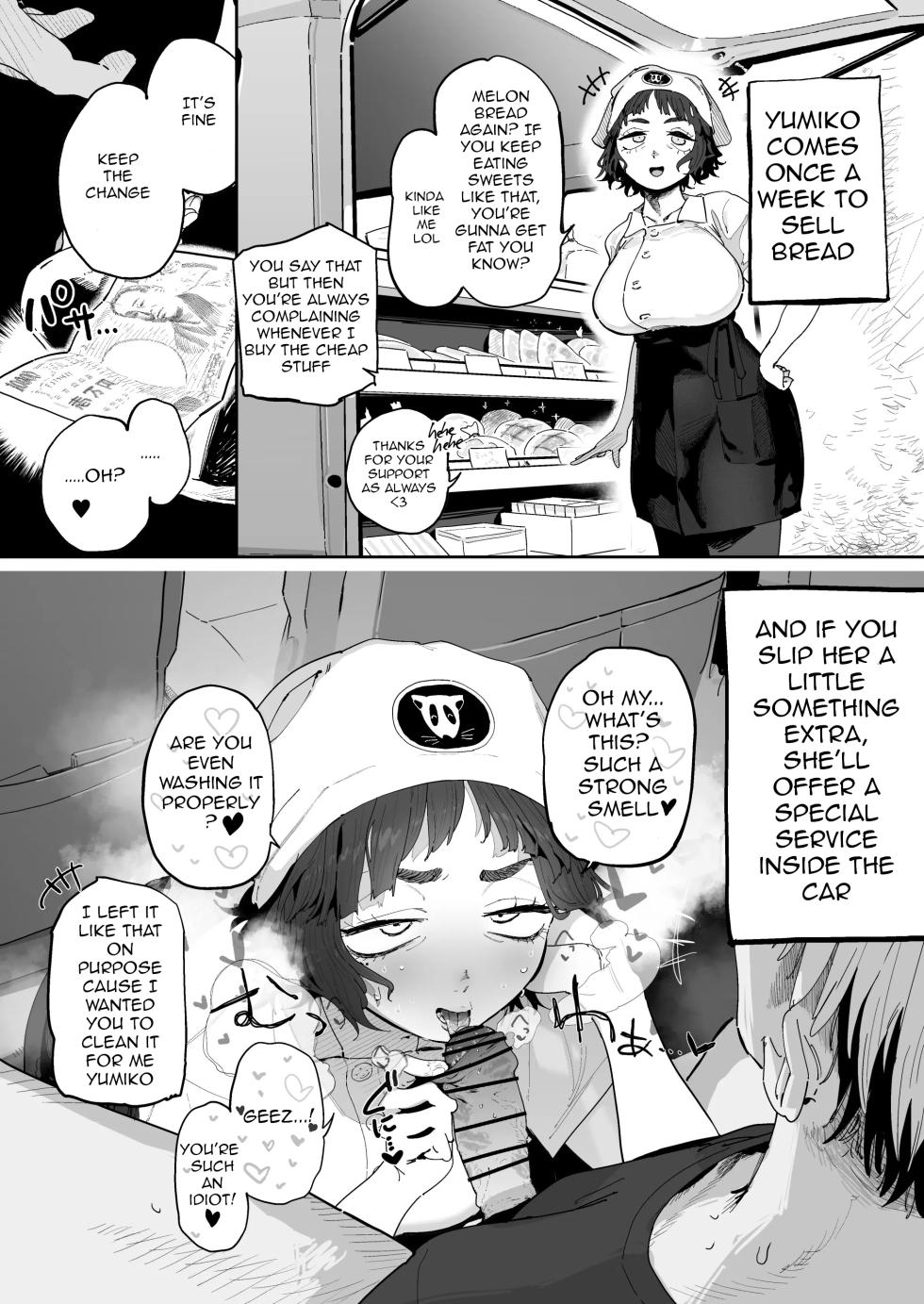 [Toku] Nuki Ari Houmon Panya no Ero Oba-san | The Horny Housewife from the Door to Door Bread Delivery Service [English] - Page 3