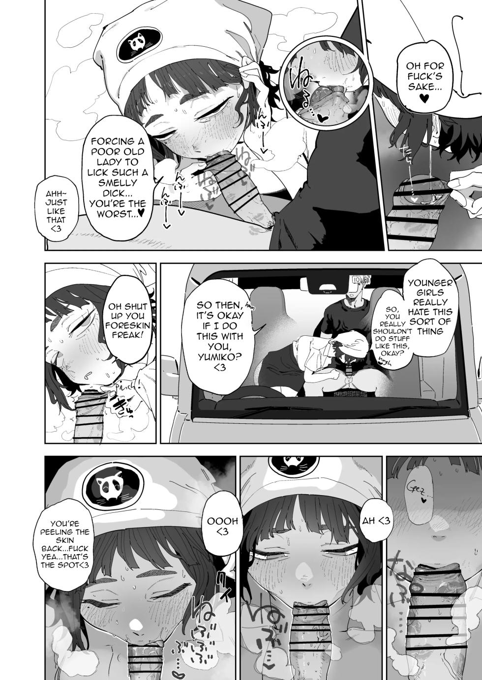 [Toku] Nuki Ari Houmon Panya no Ero Oba-san | The Horny Housewife from the Door to Door Bread Delivery Service [English] - Page 4
