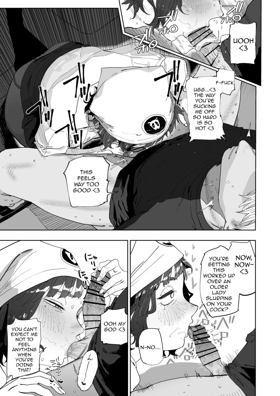 [Toku] Nuki Ari Houmon Panya no Ero Oba-san | The Horny Housewife from the Door to Door Bread Delivery Service [English] - Page 5