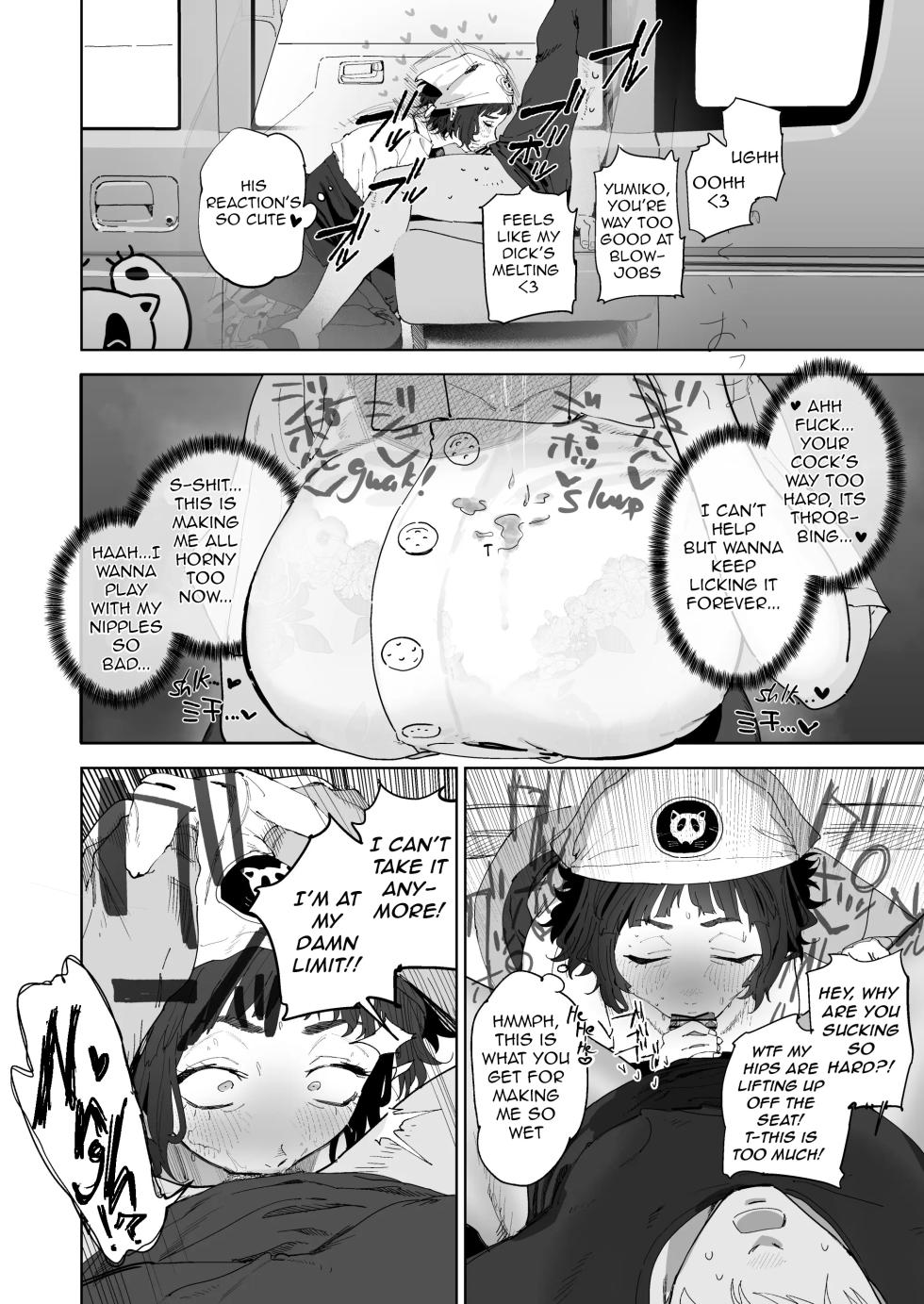 [Toku] Nuki Ari Houmon Panya no Ero Oba-san | The Horny Housewife from the Door to Door Bread Delivery Service [English] - Page 6