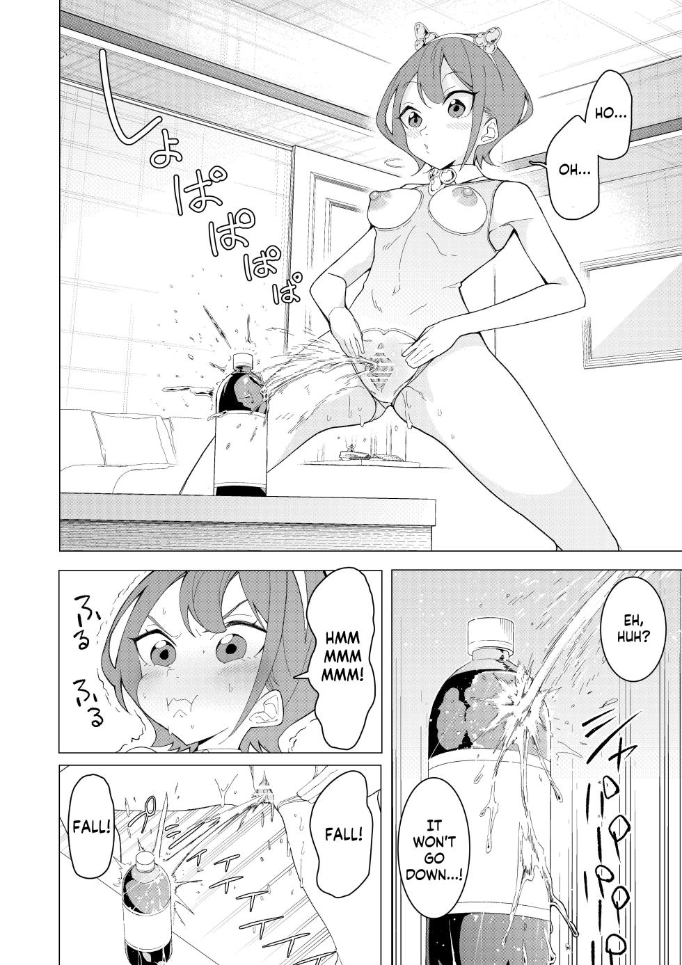 [Hisamaru Hajimeya (Hisamaru Hajime)] Saimin App de! Charisma Joshi Kousei Model o Chou Hentai Omanko Geinin ni Produce Shitemita -Zenpen- [English] - Page 13