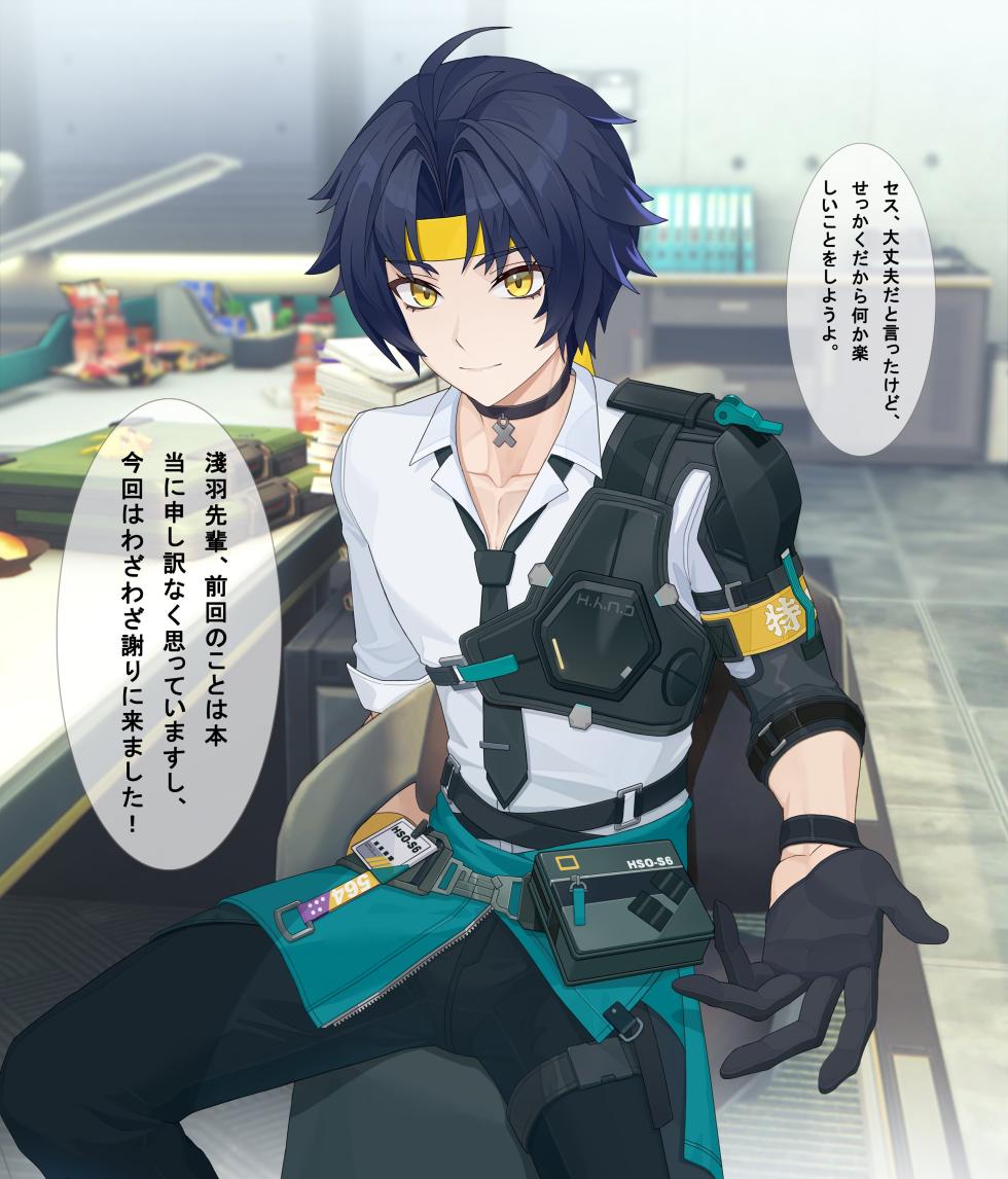 [Qshika] harumasaSeth悠真賽斯 (Japanese, English) - Page 25
