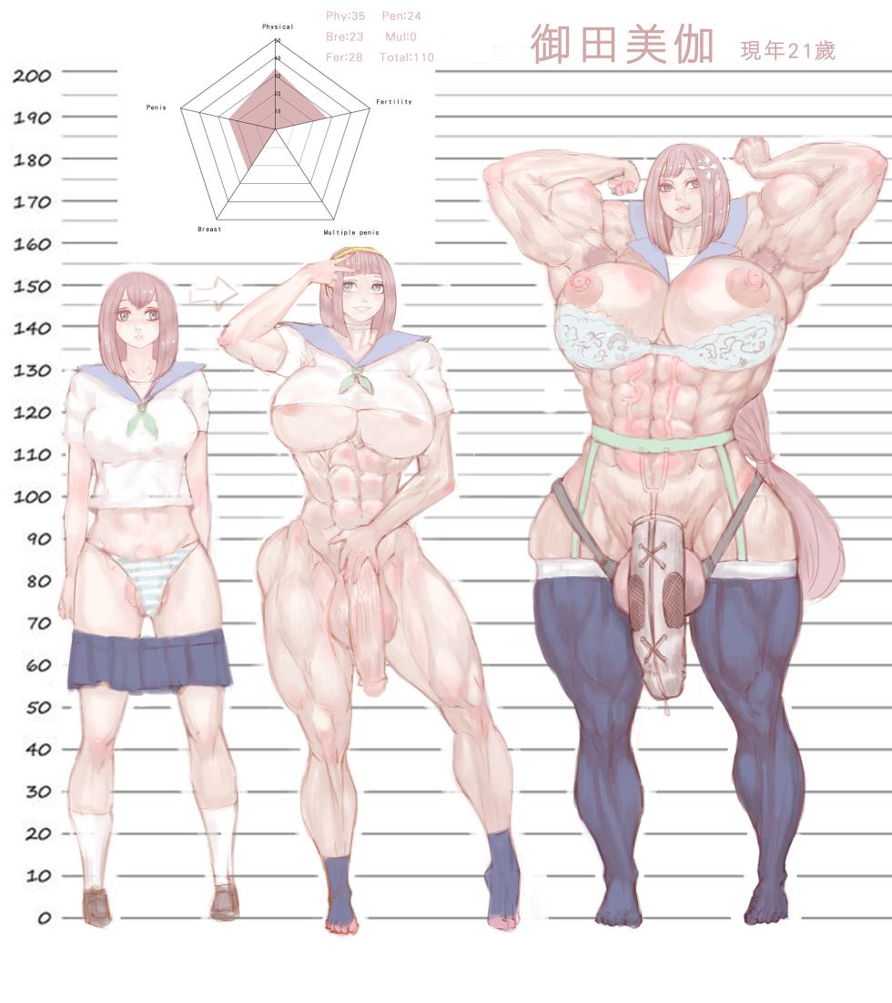 Stud Girls Artworks 2021–2025 – by zanzou, sainticon, 残像 (Ongoing) - Page 38