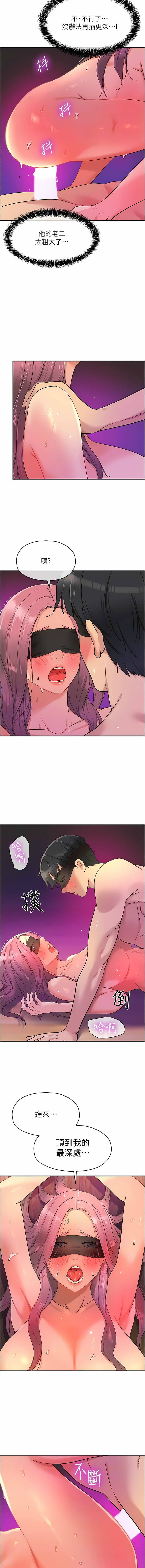 [韩漫] 洞洞杂货铺/Glory Hole Shop 1-150 [中文][外传连载中] - Page 403