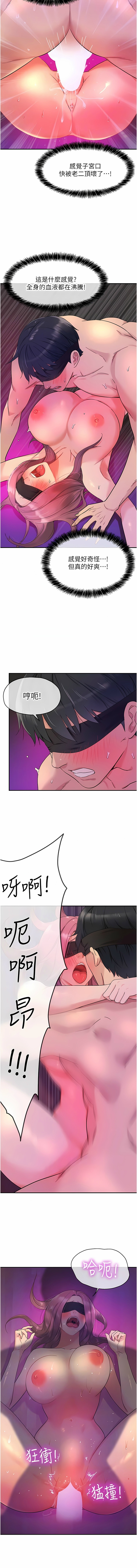 [韩漫] 洞洞杂货铺/Glory Hole Shop 1-150 [中文][外传连载中] - Page 405