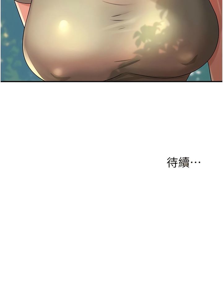 [韩漫] 洞洞杂货铺/Glory Hole Shop 1-150 [中文][外传连载中] - Page 703
