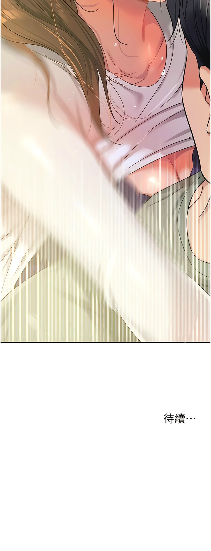 [韩漫] 洞洞杂货铺/Glory Hole Shop 1-150 [中文][外传连载中] - Page 808