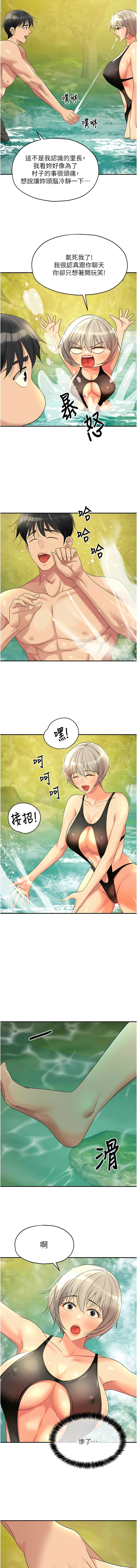 [韩漫] 洞洞杂货铺/Glory Hole Shop 1-150 [中文][外传连载中] - Page 844