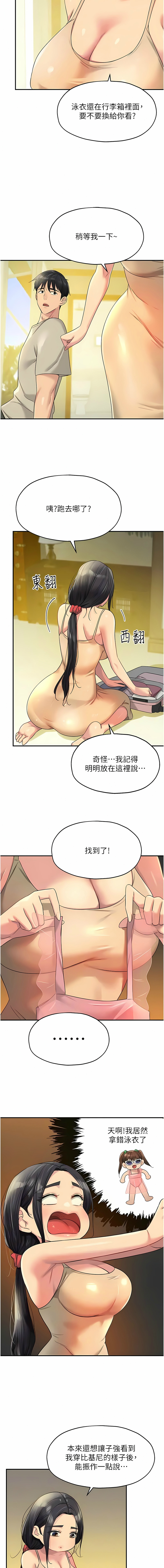 [韩漫] 洞洞杂货铺/Glory Hole Shop 1-150 [中文][外传连载中] - Page 964