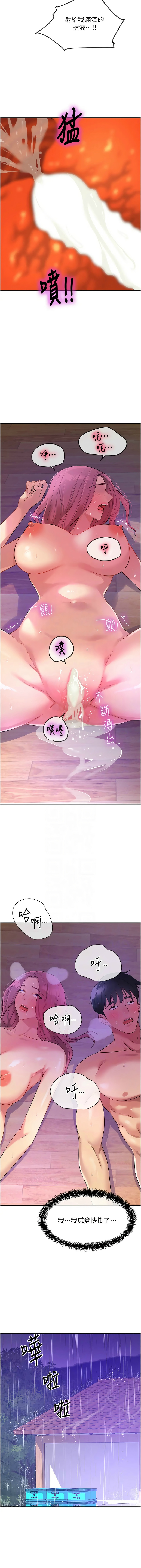 [韩漫] 洞洞杂货铺/Glory Hole Shop 1-150 [中文][外传连载中] - Page 1286