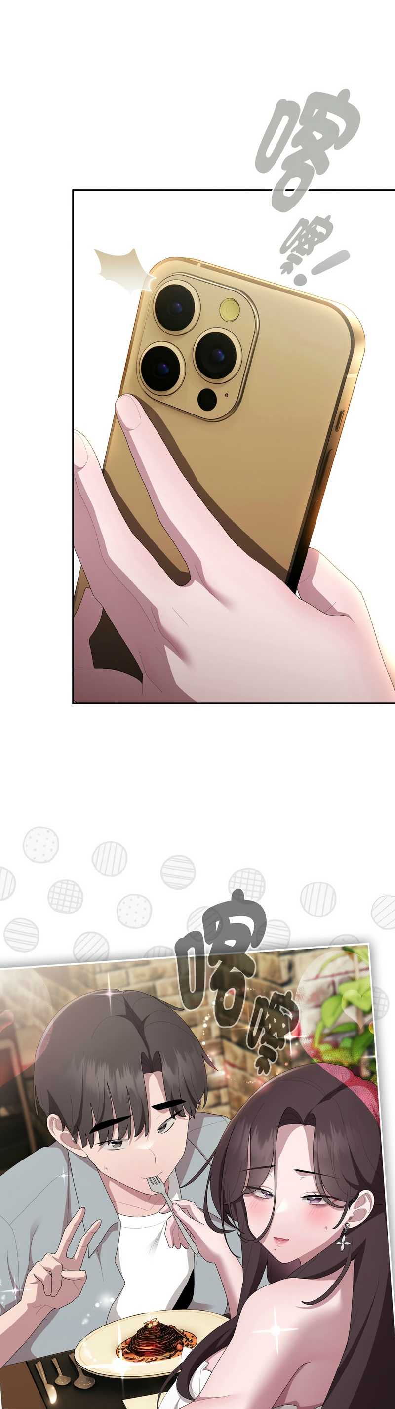 [韩漫] 大企业里的小秘密／Troublesome Employee Warning 46-61 [中文][连载中] - Page 15