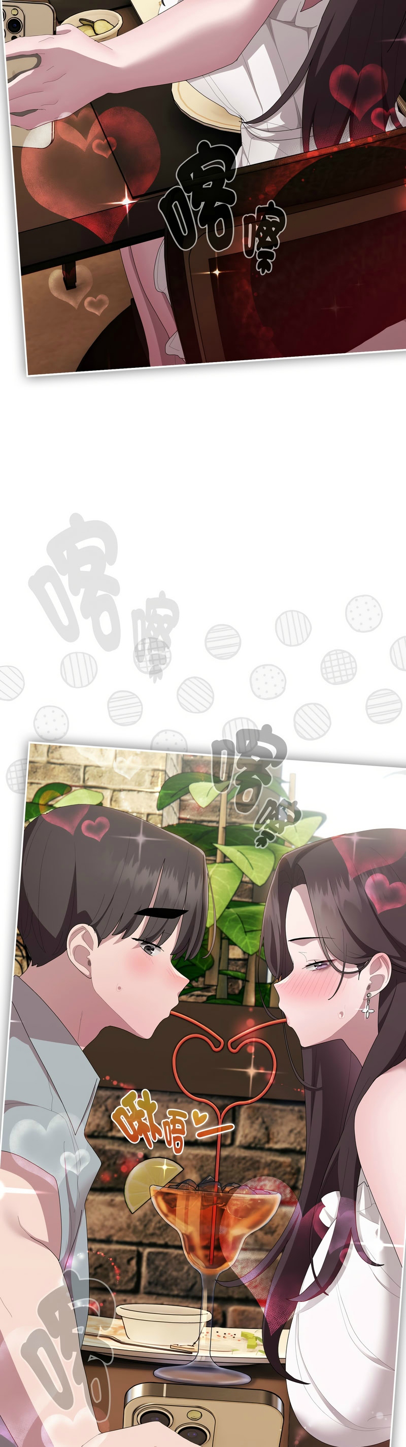 [韩漫] 大企业里的小秘密／Troublesome Employee Warning 46-61 [中文][连载中] - Page 16