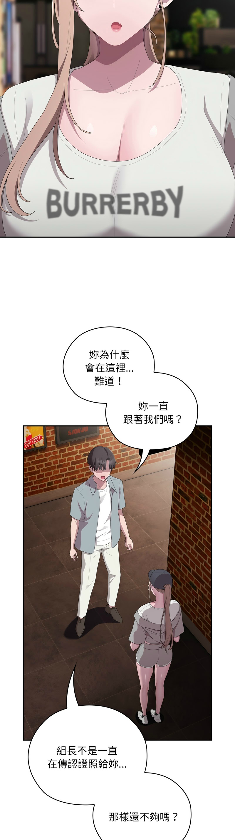 [韩漫] 大企业里的小秘密／Troublesome Employee Warning 46-61 [中文][连载中] - Page 35