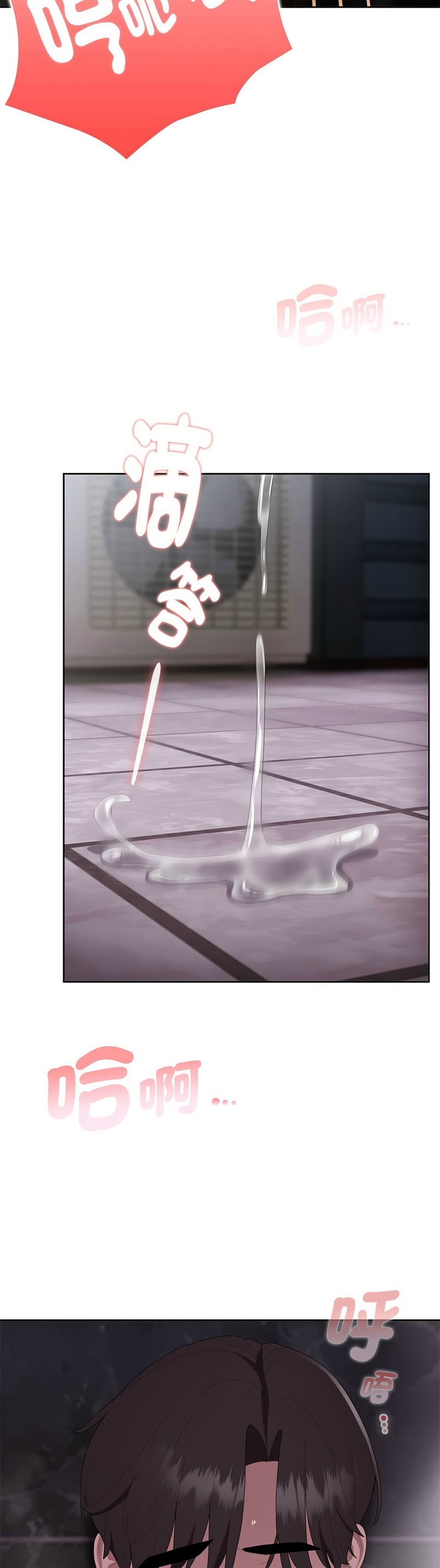 [韩漫] 大企业里的小秘密／Troublesome Employee Warning 46-61 [中文][连载中] - Page 93