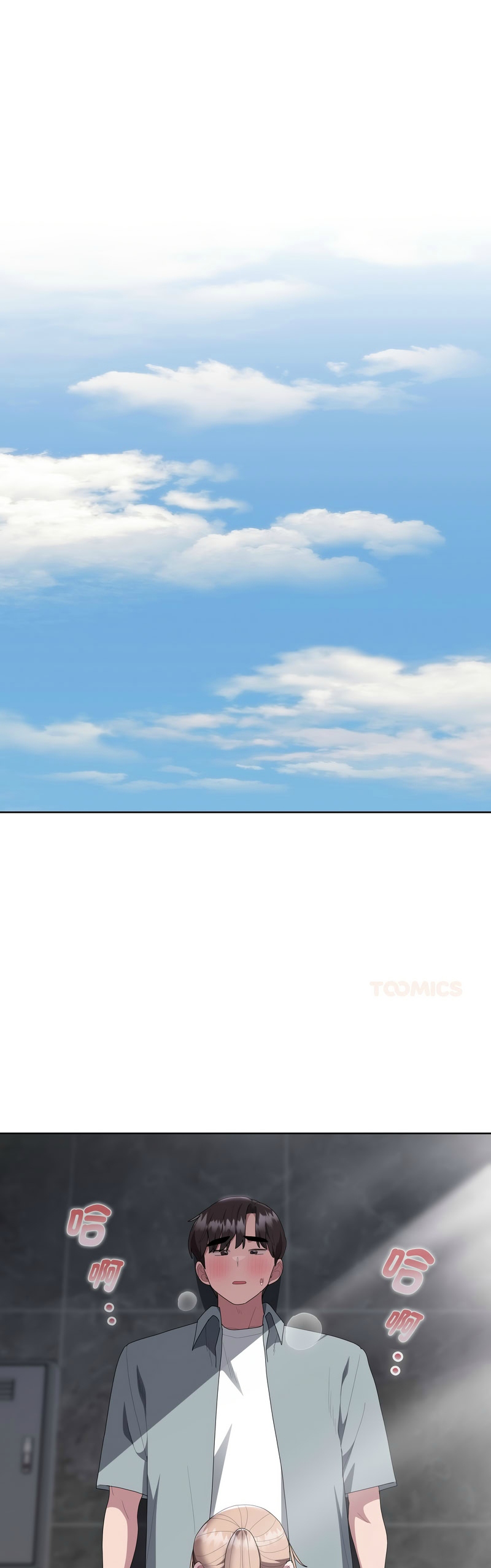 [韩漫] 大企业里的小秘密／Troublesome Employee Warning 46-61 [中文][连载中] - Page 102