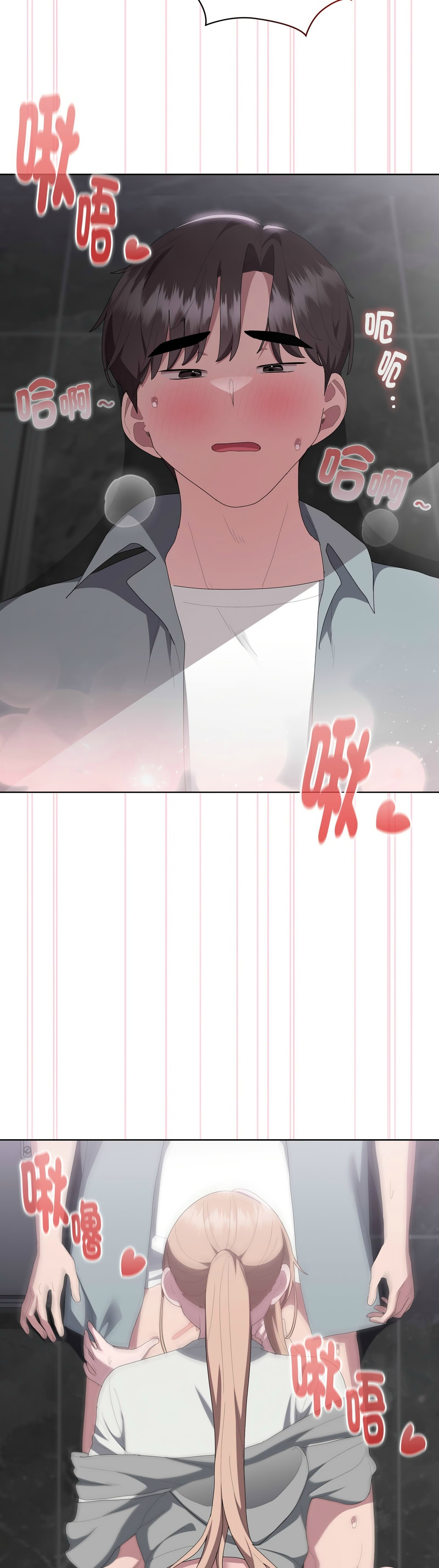 [韩漫] 大企业里的小秘密／Troublesome Employee Warning 46-61 [中文][连载中] - Page 108